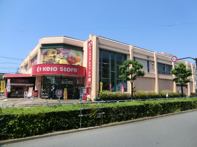 Supermarket. Keiosutoa Mejirodai store up to (super) 1137m