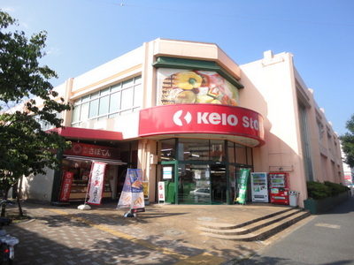 Supermarket. Keiosutoa Mejirodai store up to (super) 1230m