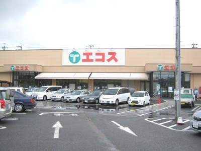 Supermarket. Ecos to (super) 2600m