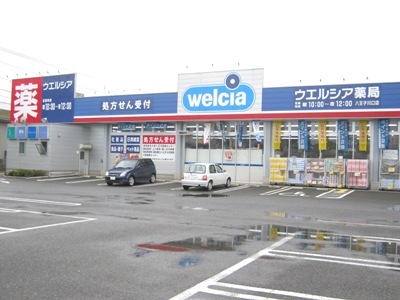 Dorakkusutoa. Werushia 2500m until the (drugstore)