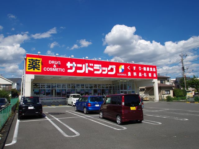 Dorakkusutoa. San 1105m to drag (drugstore)