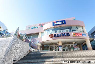 Shopping centre. 1110m until via Nagaike