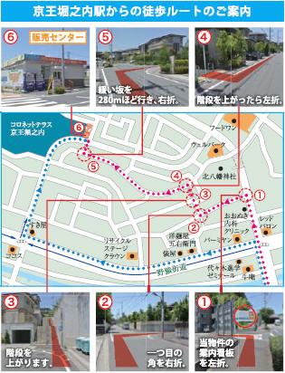 Local guide map.  ※ Listings map because of the schematic, There are roads that are omitted. 
