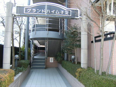 Entrance. Entrance