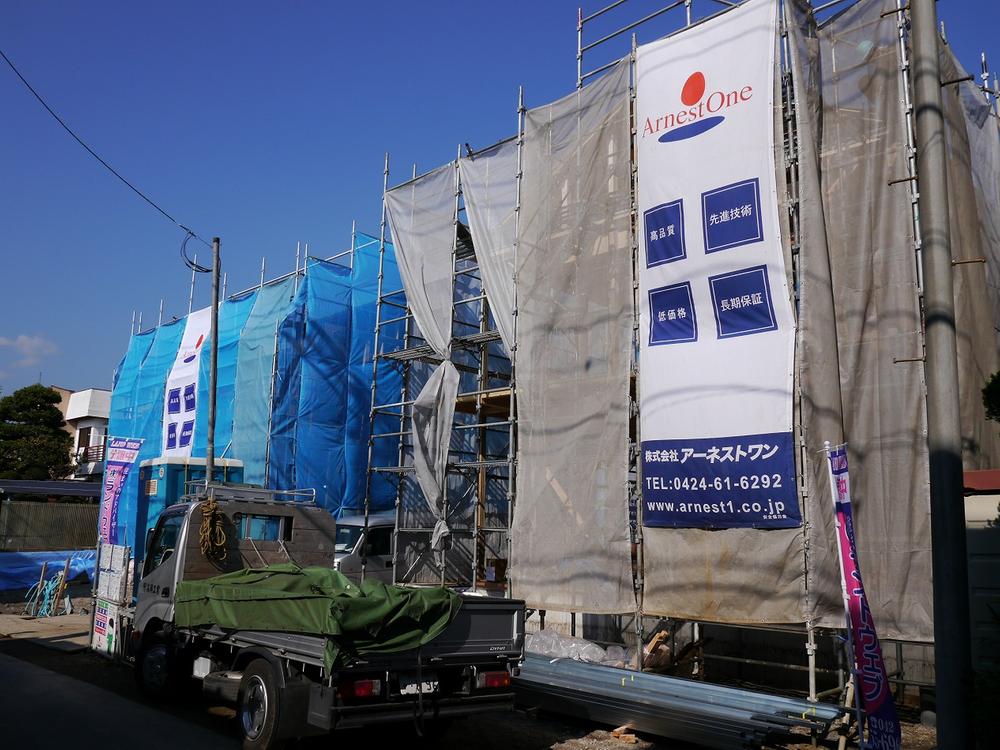 Local appearance photo