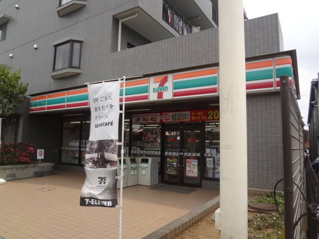Convenience store. Seven-Eleven Hachioji Katakura Station North store up (convenience store) 234m