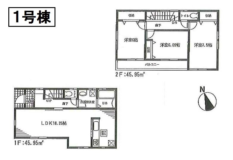 Floor plan. 21.3 million yen, 3LDK, Land area 90.39 sq m , Building area 91.9 sq m