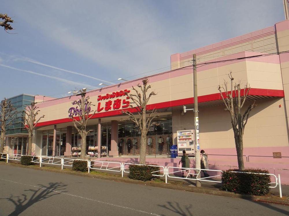 Shopping centre. 1117m to Fashion Center Shimamura Hazama shop