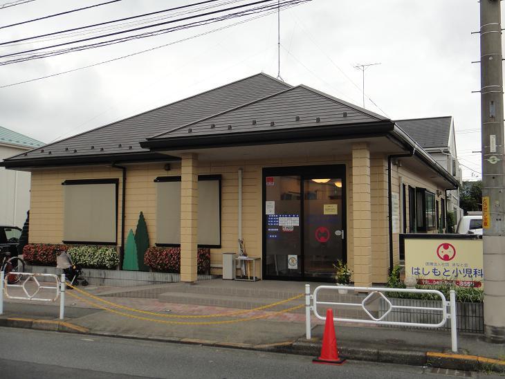 Hospital. Hashimoto 1000m to pediatrics