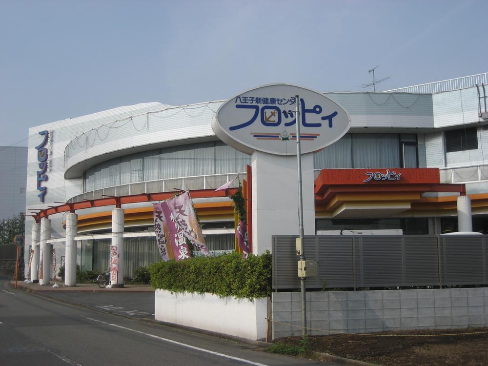 Other Environmental Photo. Takao Onsen floppy until I 1500m