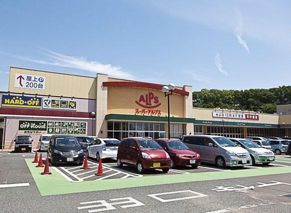 Supermarket. 850m to the Alps
