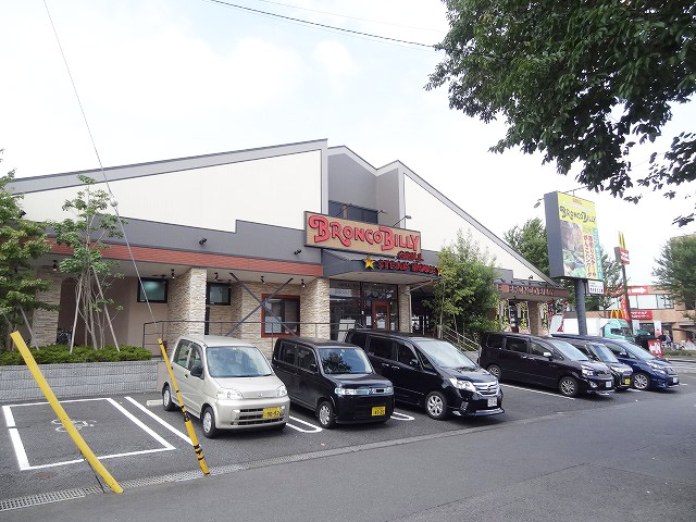 restaurant. 370m to Bronco Billy (restaurant)