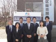 Other Environmental Photo. Town "chiffon hill" of MidoriIku is the town planning to foster a green over time as the trees of the forest. While sharing the process of and everyone "MidoriIku" we will build up a good environment. We look forward to seeing you everyone.