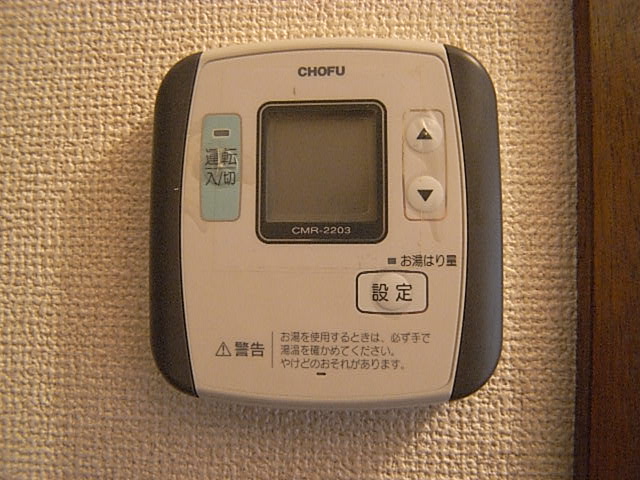 Other Equipment. Hot water supply