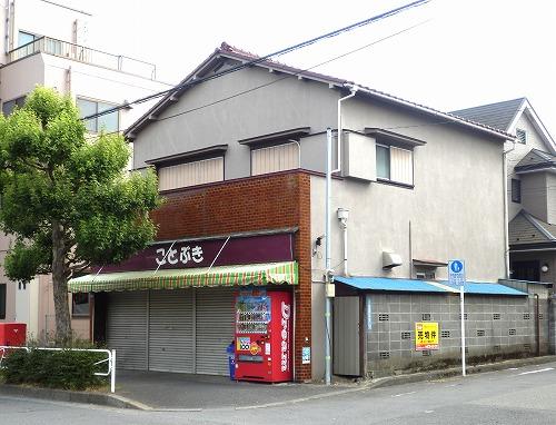 Local land photo. Local (September 2013) Shooting