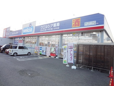 Convenience store. Werushia up (convenience store) 486m