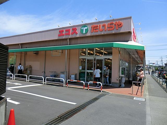 Supermarket. Ecos until Nishiterakata shop 1005m