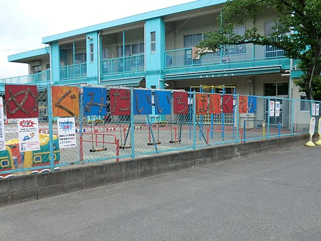 kindergarten ・ Nursery. Megumi 650m until the first nursery school