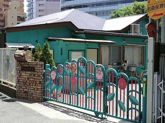 kindergarten ・ Nursery. Funemori to nursery school 400m