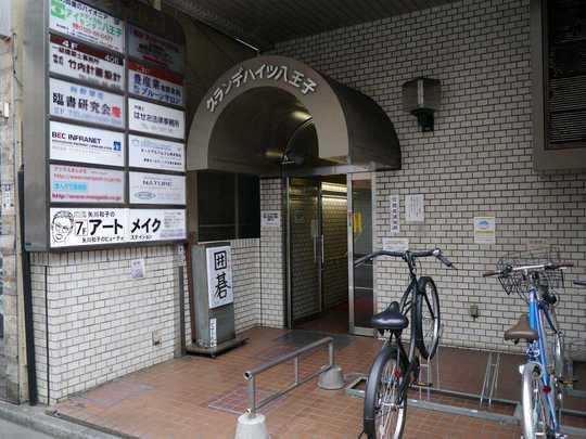 Local appearance photo