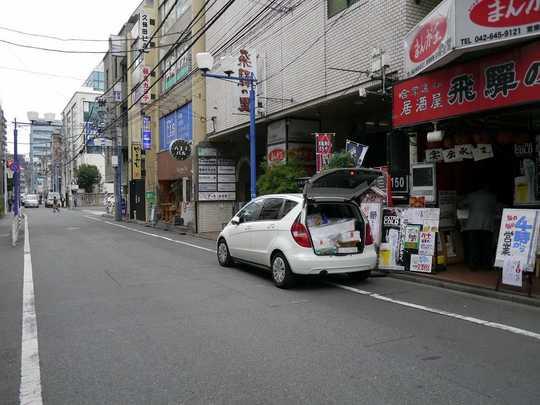 Local appearance photo