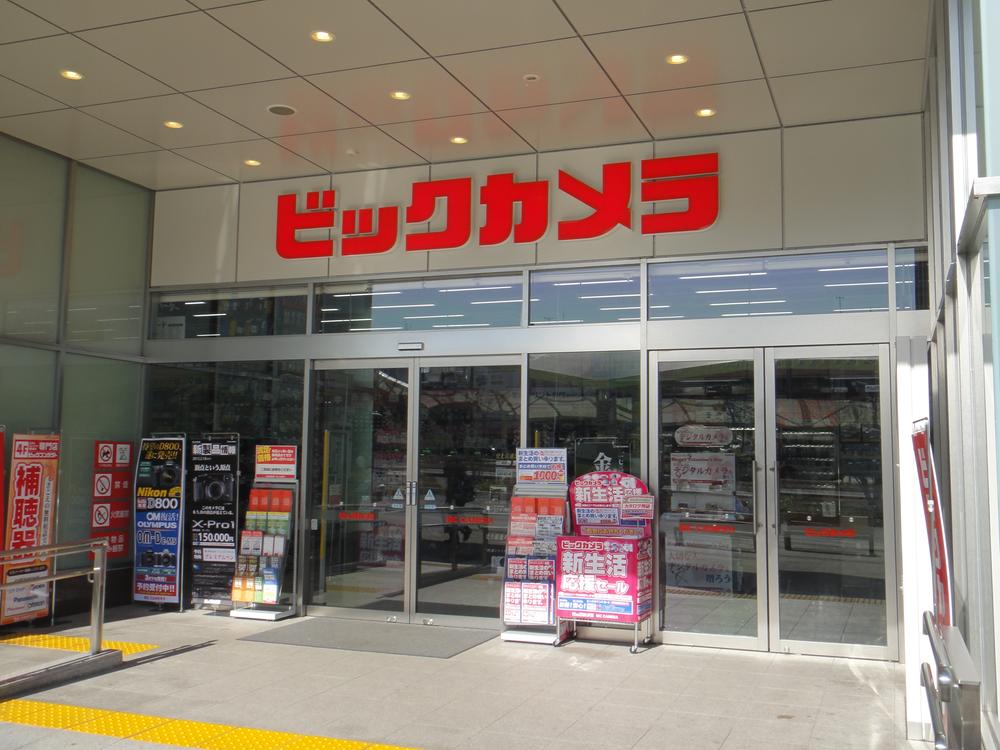 Home center. Bic until JR Hachioji Station shop 569m