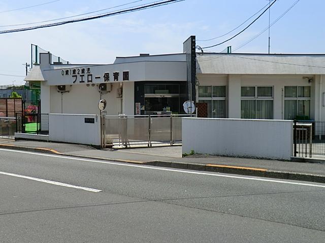 kindergarten ・ Nursery. 610m to fellow nursery school