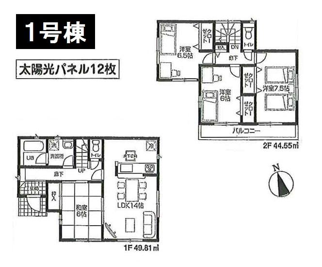 Floor plan. (1 Building), Price 34,800,000 yen, 4LDK, Land area 120.05 sq m , Building area 94.36 sq m