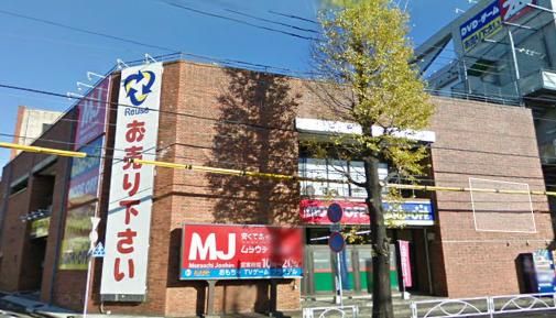 post office. Book-Off ・ Hard off ・ 320m up off House (post office)