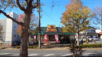 Supermarket. 200m to Ecos (super)