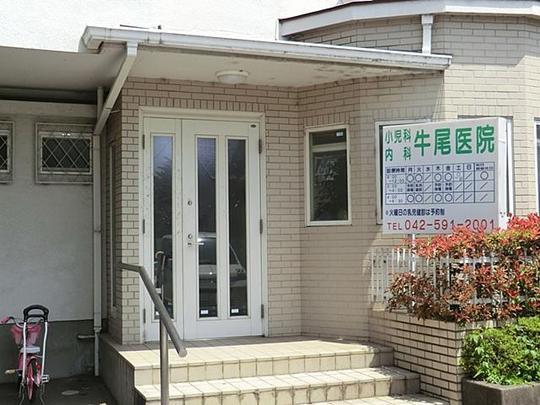 Other. Ushio clinic 600m