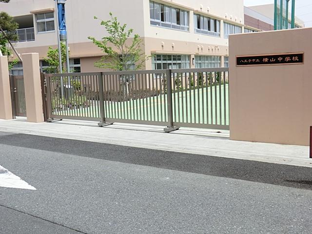 Junior high school. 284m to Hachioji City Yokoyama junior high school