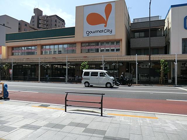 Supermarket. 342m to Daiei Hachiman-cho shop