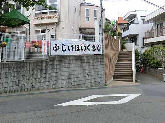 Other. Fujii nursery 500m