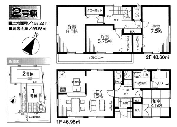 Floor plan. 19,800,000 yen, 4LDK, Land area 158.22 sq m , Building area 95.58 sq m