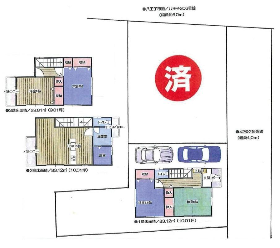 Floor plan. Price 42,800,000 yen, 4LDK, Land area 106.29 sq m , Building area 96.05 sq m