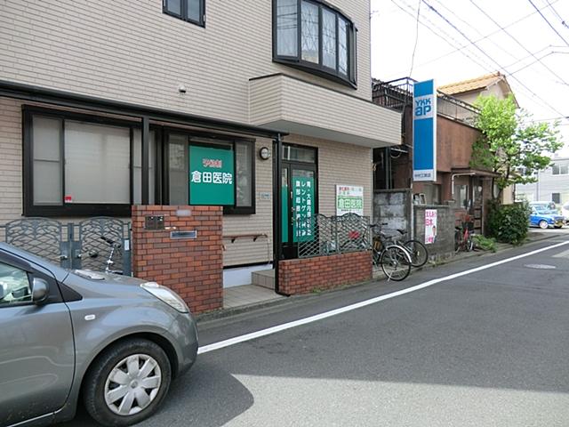 Hospital. Kurata to clinic 97m