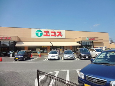 Supermarket. Ecos to (super) 641m