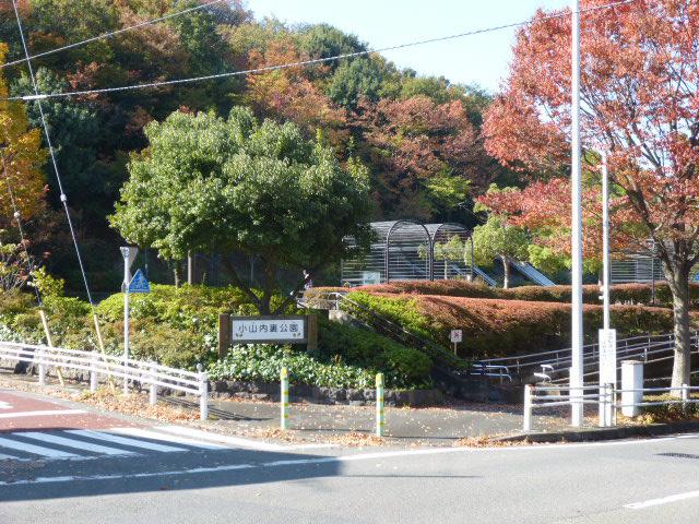 Other. Neighborhood park (Osanai back park)