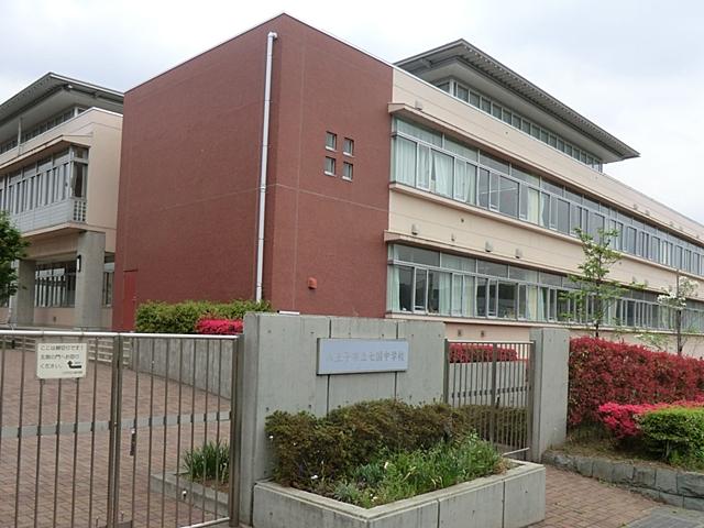 Junior high school. Nanakuni until junior high school 900m