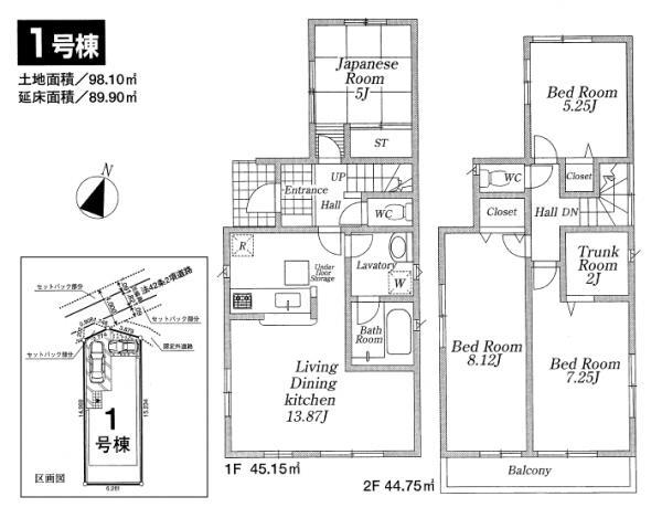 Floor plan. 20,130,000 yen, 4LDK, Land area 98.1 sq m , Building area 89.9 sq m