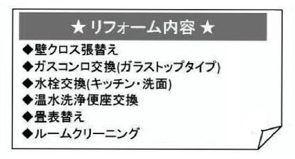 Other. Reform content