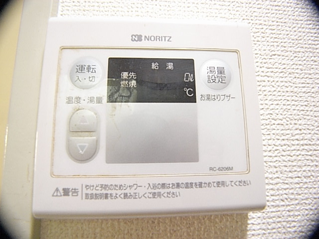 Other Equipment. Hot water supply