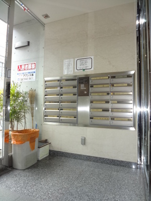 Other common areas. Set mailbox