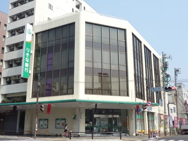 Bank. 90m to Resona Bank (Bank)