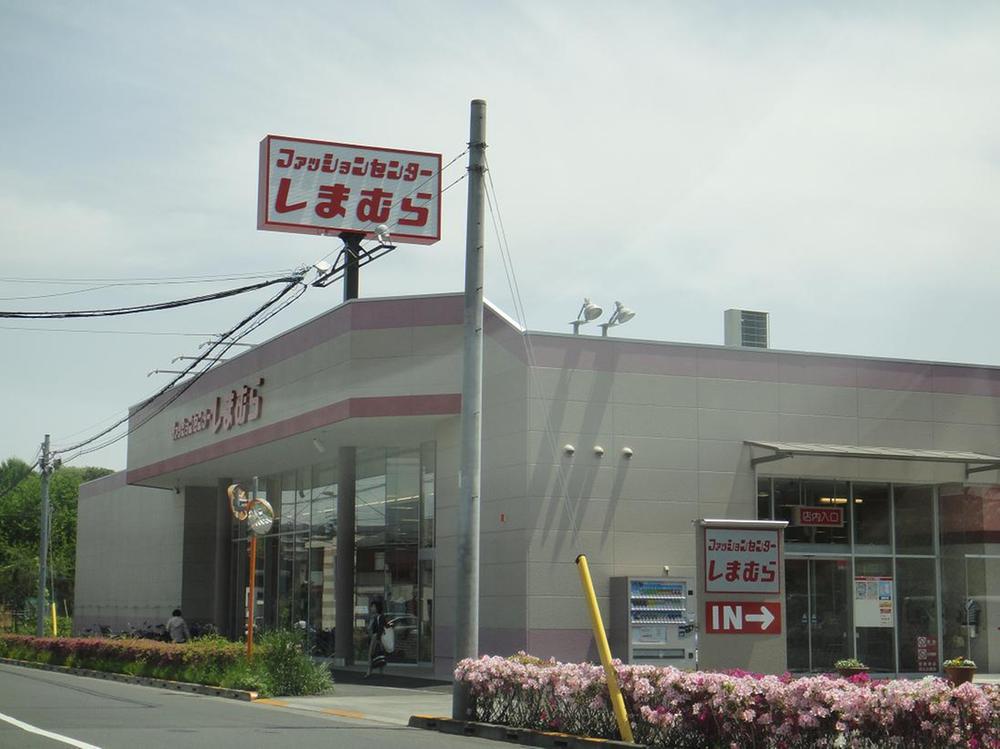 Shopping centre. 894m to the Fashion Center Shimamura Nakanokami the town shop