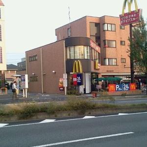 Other. 318m to McDonald's (Other)