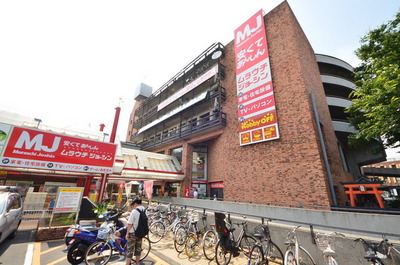 Other. Village Joshin to (other) 464m