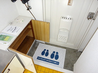 Entrance. Enhancement also shoe box