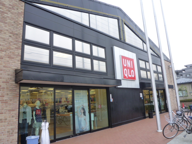 Other. UNIQLO Hachioji Utenamachi store (other) up to 400m